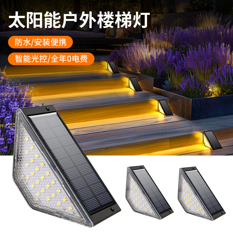 Outdoor step lights Patio ligh - Outdoor Lighting Ikea avaliação e preço