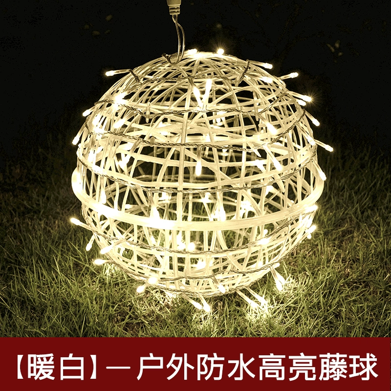 Outdoor Ball Lights Hanging Ra - Outdoor Lighting On Trees avaliação e preço