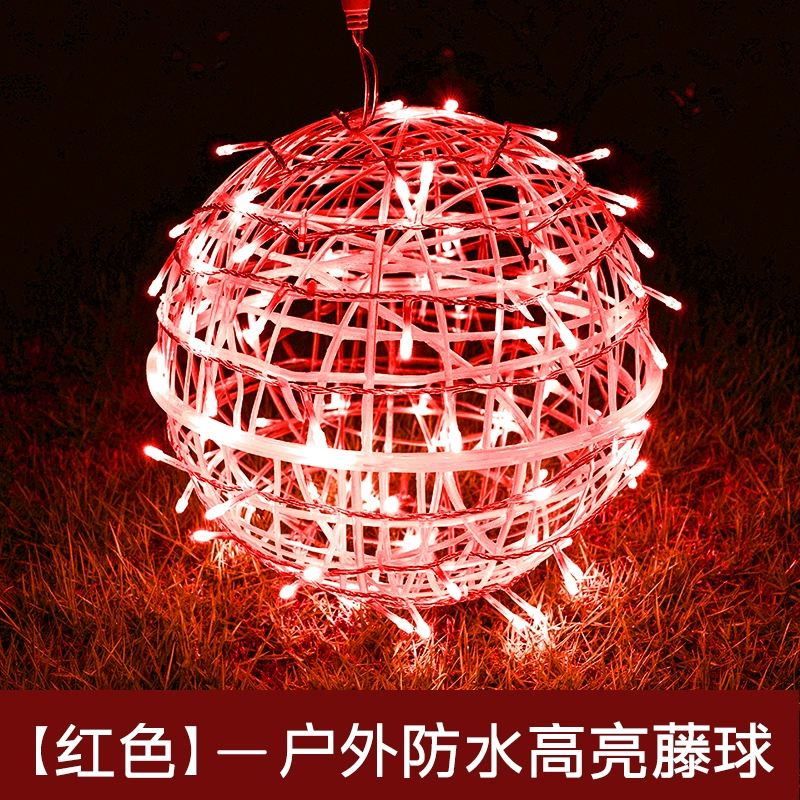 Outdoor Ball Lights Hanging Ra - Outdoor Lighting On Trees avaliação e preço